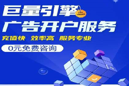 SEM优化实战案例：效果提升策略