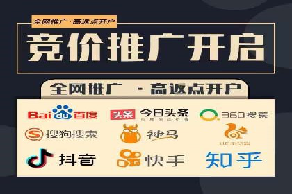 网站SEM托管优化案例：从零到一的蜕变