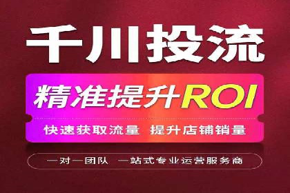 百度竞价托管如何提高广告的转化率？